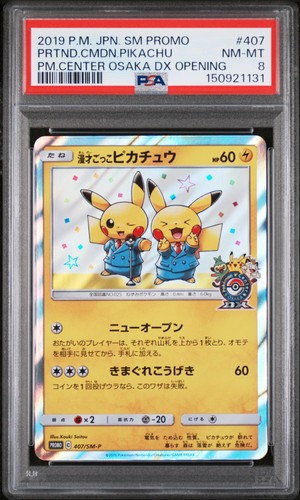 Pokemon osaka promos 2019 - pokemon,