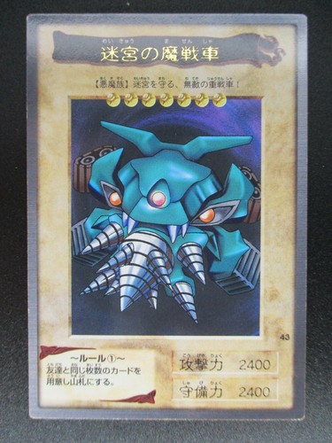 Carro armato labirinto bandai - armato,