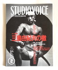 YUKIO MISHIMA STUDIO VOICE