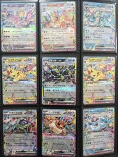 🔥Lotto 100 Carte Pokémon