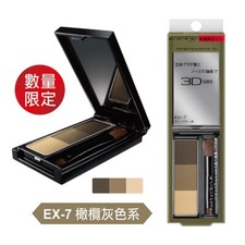 KANEBO KATE Designing