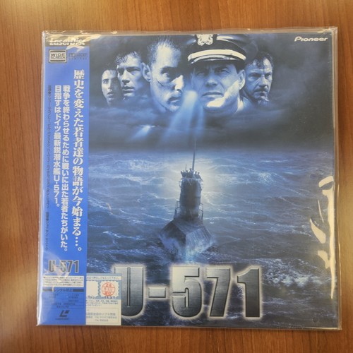 571 laserdisc japan - japan, ntsc