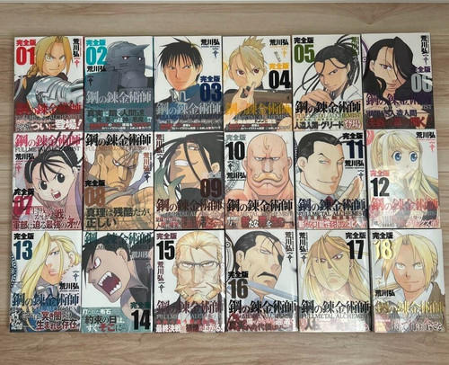 Fullmetal alchemist vol 18 - fullmetal, vol.1~18