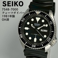 SEIKO Quartz Diver 7548 7000 1981 con cinturino originale revisionato OK