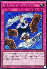 GPL1-JP009 - Yugioh - Giapponese - Regola dell'Eroe 1: Cinque Libertà - Segreta