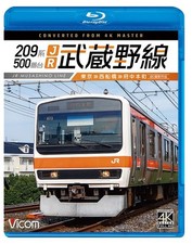 209 series 500 series JR
