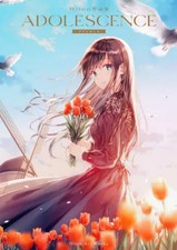 Utena Anime Artbook Opere di
