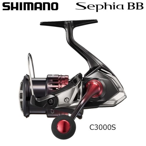 Mulinello pesca shimano - mulinello,