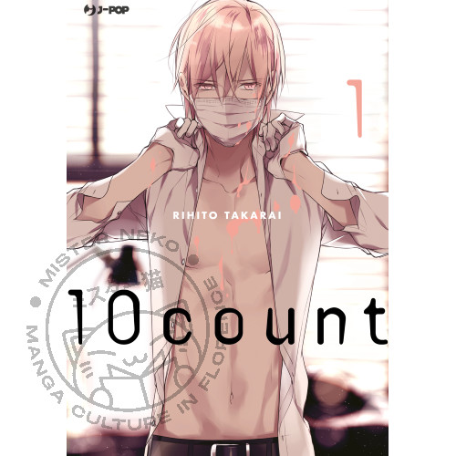 Manga 10count 1 - manga, count)
