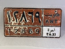 Kuwait Kuwaiti Middle East