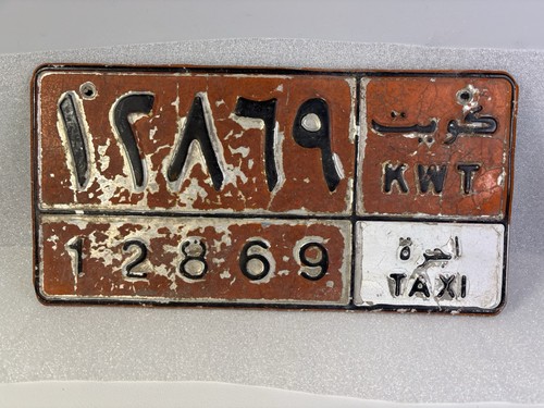 Kuwait kuwaiti middle east - kuwaiti,