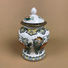 Antico vaso orientale