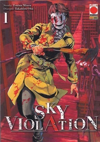 Sky violation volume - sky,