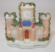 Antico vaso 6" vittoriano
