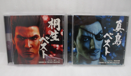 Ryu gotoku kiryu - ryu, &