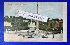 🔵 CARTOLINA ANTICA ROMA