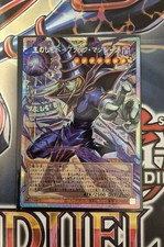 Mago oscuro il servo - yu-gi-oh,