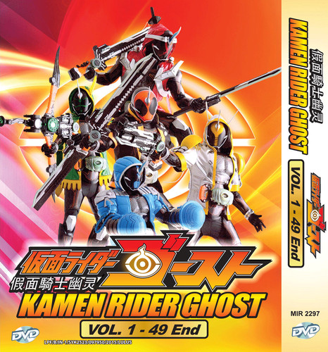 Dvd japanese live action kamen - live,