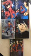 Spider-Man Bunko Vol.1-5 Set Manga Completo Edizione Giapponese