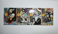 Soul Eater - Complete Series