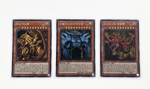 Yugioh set carte dio - yugioh!,