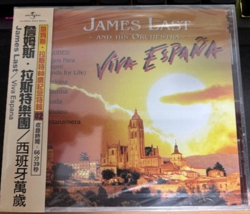 James last viva espana - viva, cd