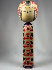 1983 Vintage 12,2 pollici