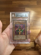 Jinzo Sdf 1 Edizione Bgs8