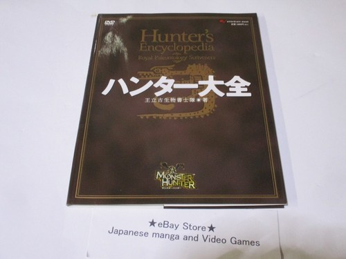 Monster hunter enciclopedia - hunter, 1