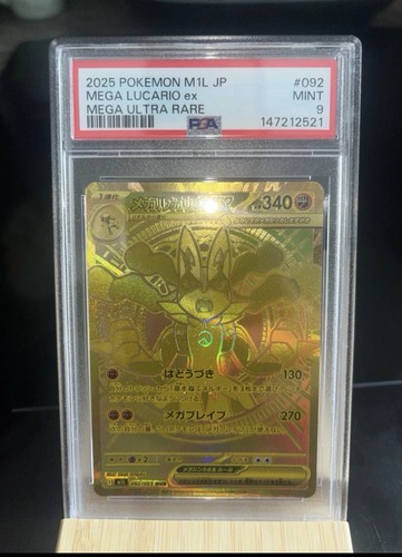 Pokemon card game mega - game, lucario