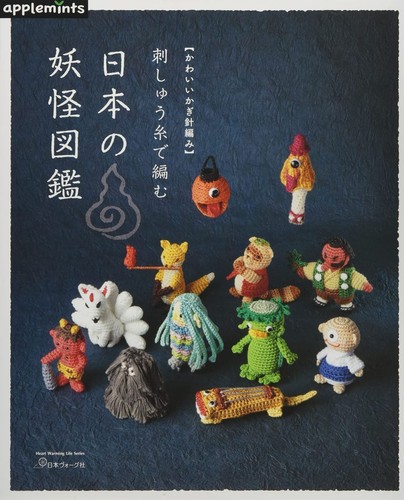 Carino libro all'uncinetto