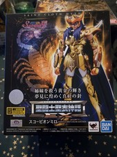 Bandai Saint Cloth Myth EX