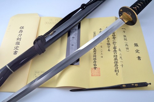 Katana antica carta giapponese