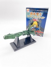 Albator Arcadia Captain