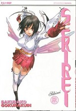 Sekirei N° 12 - Action - Jpop