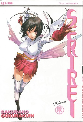 Sekirei action jpop - n°,