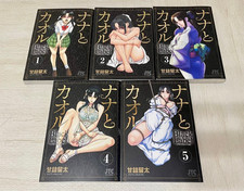 Nana to Kaoru Black Label