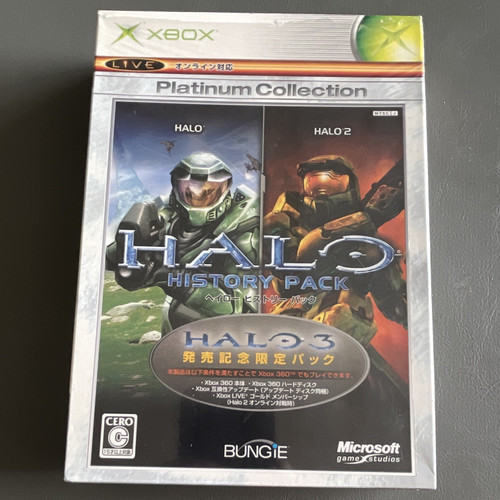 Microsoft halo history - halo,