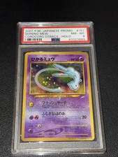 Pokemon PSA 8 Shining Mew #151 Holo Corocoro Comics Promo 2001 Japanese