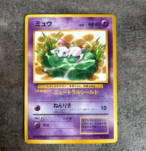 Mew 151 carta pokemon lucida - mew, n.151