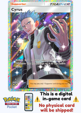 [Not Physical] Pokemon TCG