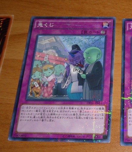 Japanese parallel - yu-gi-oh,