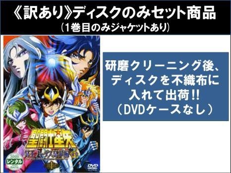 With saint seiya hades - ],