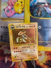 Carta Pokemon Card Kabutops