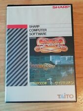 Sharp X68000 Syvalion Shmup
