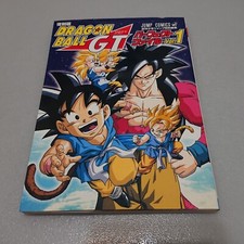 DRAGON BALL GT PERFECT FILE VOL.1 JUMP FUMETTO 2006 GIAPPONE