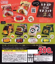 (Capsula giocattolo) Puni