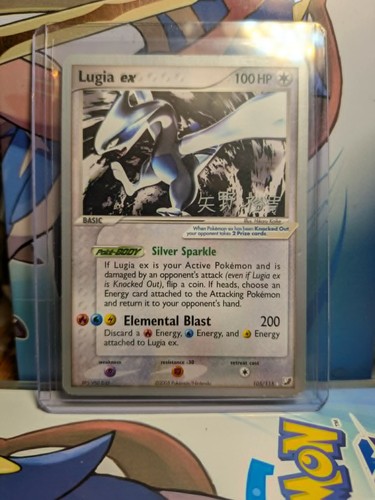 Pokemon tcg lugia 105 115 - lugia, 105/115