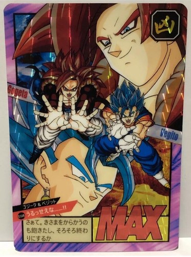 Carte dragon ball super - dragon,