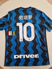 MAGLIA SHIRT HOME NIKE INTER